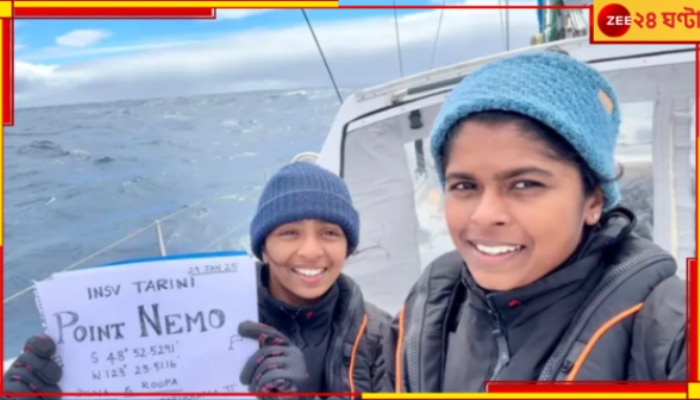 Point Nemo | Indian Female Navy Officers: মনুষ্যহীন &#039;পয়েন্ট নিমো&#039;তে ২ ভারতীয় মহিলা! নৌসেনা অফিসার যুগলের ঐতিহাসিক কীর্তি...