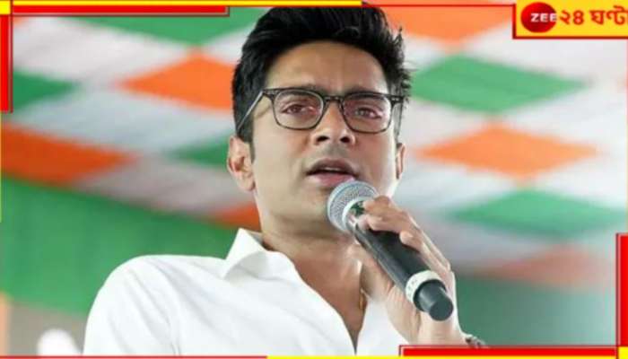 Maha Kumbh Stampede 2025 | Abhishek Banerjee: &#039;মহাকুম্ভে বিপর্যয়ে মৃত ১০০&#039;,  যোগী সরকারকে নিশানা অভিষেকের!