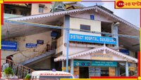 ফের পাহাড়ে পর্যটকের মৃত্যু! কালিম্পং ঘুরে দার্জিলিং যেতেই চরম বিপদ...