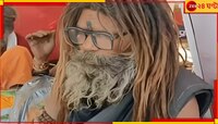 মহাকুম্ভে অবশেষে হল পুনর্মিলন! দীর্ঘ ২৭ বছর পার স্ত্রী খুঁজে পেলেন স্বামীকে...