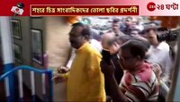 Photography Exhibition | Saraswati Puja-য়  চিত্র সাংবাদিকদের তোলা ছবির প্রদর্শনী | Zee 24 Ghanta 