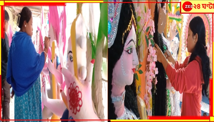 Saraswati Puja | Uttar Dinajpur: দুই &#039;লক্ষ্মী&#039;র হাতেই প্রাণ পান দেবী সরস্বতী! তাঁরা কাজে হাত দিলেই এলাকায় নামে বসন্ত পঞ্চমীর আমেজ...