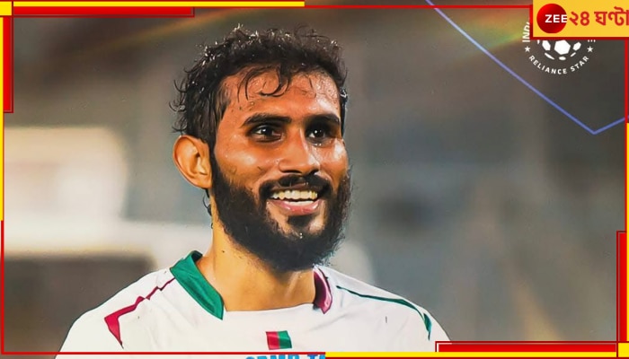 Mohun Bagan | ISL 2024-25: ১০ জনের মহামেডানকে চার গোল শুভাশিস-মনবীরের, শিল্ডের আরও কাছে মোহনবাগান....