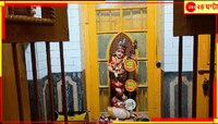 বর্গীর ভয়ে ওঁরা চলে আসেন হুগলি, পরে হাওড়ায়; জানুন রাজ্যের প্রাচীন সরস্বতীপুজ
