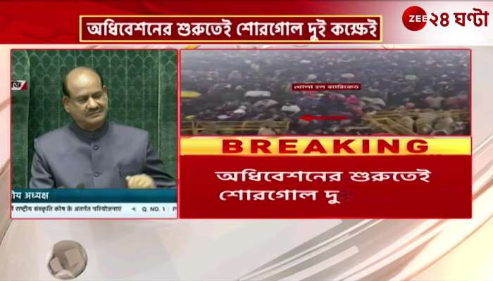 Rahul Gandhi targets the center in GDP and Adani issue again in Parliament