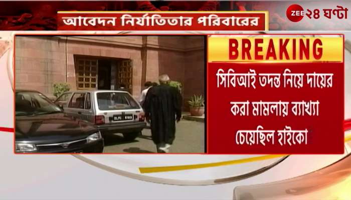 Unhappy with CBI investigation Abhayas family files case again following Supreme Courts directive
