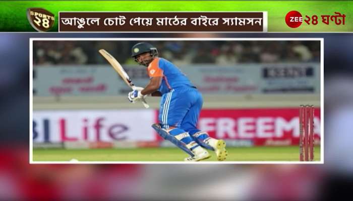Sanju Samson and Bumrah at NCA for injury recovery