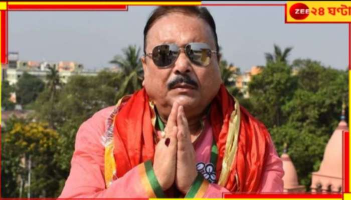 Madan Mitra: &#039;মমতা বন্দ্যোপাধ্যায় মর্মাহত হয়েছেন&#039;, দলের কাছে এবার ক্ষমাপ্রার্থী মদন!