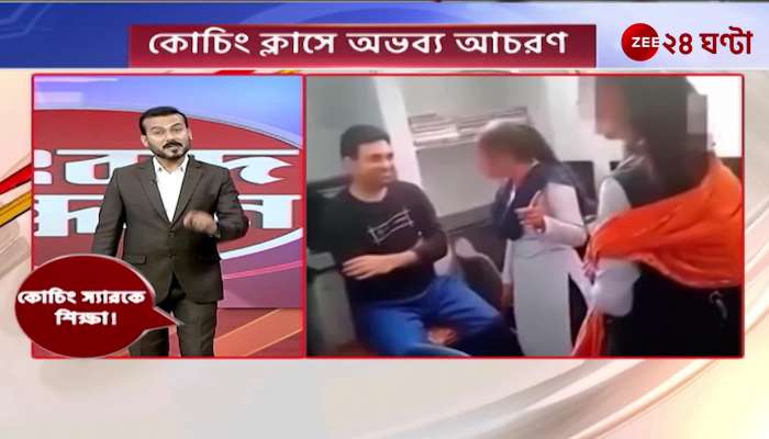 Misbehavior student slaps class teacher at lightning speed