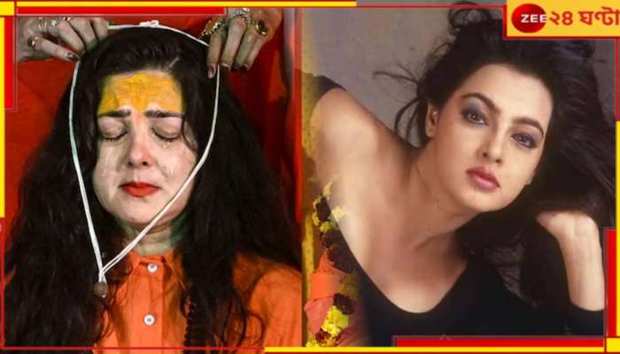 Mamta Kulkarni: &#039;মহামণ্ডলেশ্বর হতে ১০ কোটি ঘুষ দুশ্চরিত্র মমতার!&#039;, পালটা তোপ নায়িকা-সন্ন্যাসিনীর...