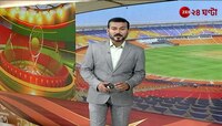Snehashis Ganguly | 'ট্রফি জয় সাফল্যের মাপকাঠি নয়' | Zee 24 Ghanta