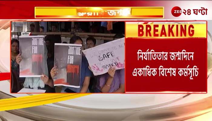 Several programs on February 9 RG Kar victims birthday