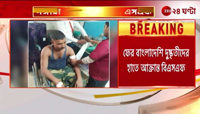 BSF jawan attacked by Bangladeshi criminals in Gangarampur