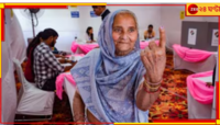 ২১০০ না ২৫০০? দিল্লি বিধানসভা ভোটে আজ কত টাকার ভাতায় 'মত' দেবেন মহিলারা?