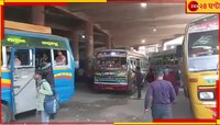 অ্যাডমিট কার্ড দেখালেই ভাড়া মাফ, মাধ্যমিক-উচ্চ মাধ্যমিকের পাশে আরামবাগ বাস অ্যাসোসি