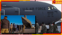 সস্তার এয়ারলাইনস ছেড়ে দামী C-17 সামরিক বিমানে কেন ভারতীয়দের ফেরত পাঠাচ্ছেন ট্রাম্প?