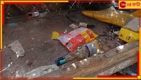 সরকারি হাসপাতালে মদের আসর! ছড়িয়ে পড়ে বোতল-গ্লাস... 