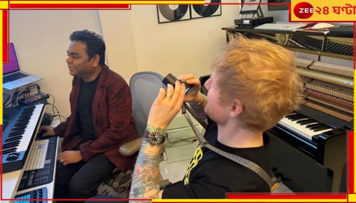 A R Rahman | Ed Sheeran: রহমান-শিরান সাক্ষাতে ঝড়ের ইঙ্গিত, হাতে হাত রাখাই ইতিহাসের হাতছানি!