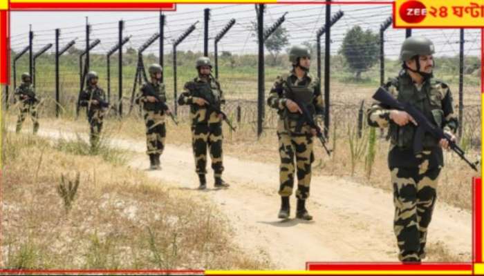  Indo Bangla Border | BSF: বাংলাদেশি দুষ্কৃতীদের হাতে ফের আক্রান্ত বিএসএফ, এবার গুলি চলল সীমান্তে!