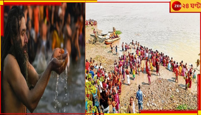 Kumbh Mela in Tribeni: প্রয়াগরাজে মহাকুম্ভ, আর ত্রিবেণীতে অণুকুম্ভ! বাংলার নদীসঙ্গমে ৭০০ বছরের তীর্থ-প্রবাহ...