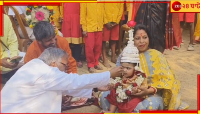 Rice Ceremony: অশান্ত বাংলাদেশ! স্বপ্নদর্শীকে ভারতে উড়িয়ে এনে হল মুখেভাত, পায়েস খাওয়াল পোষ্য ঘন্টুও...