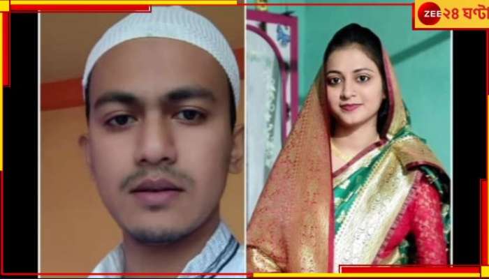 Dowry: যৌতুক দেওয়ার পরও টাকা-বাইক দিতে না পারেননি শ্বশুর! রাগে স্ত্রীকে গলা টিপে মারল...