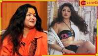 'যৌনতা বা নগ্নতা কী, বুঝতাম না', টপলেস ফটোশ্যুট প্রসঙ্গে মুখ খুললেন মমতা কুলকার্নি..