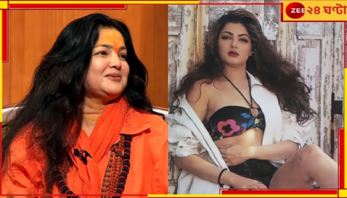 Mamta Kulkarni: &#039;যৌনতা বা নগ্নতা কী, বুঝতাম না&#039;, টপলেস ফটোশ্যুট প্রসঙ্গে মুখ খুললেন মমতা কুলকার্নি...