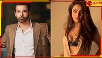 সানজিদার সঙ্গে ডিভোর্স হয়েছে ৪ বছর আগে! ফের প্রেমে হাবুডুবু খাচ্ছেন আমির...