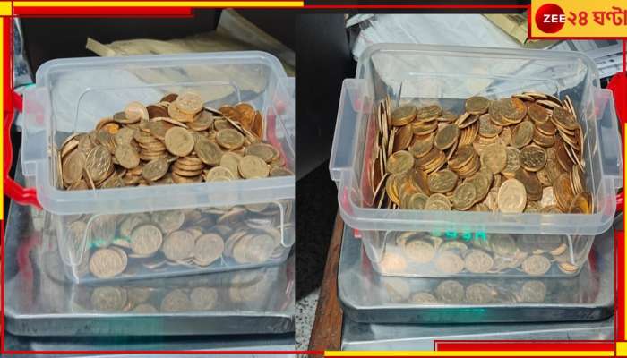 7.8 Crore Gold Coins | Delhi Airport: ৭.৮ কোটির রাশি রাশি সোনার কয়েন! ওজন করতে হল ২ বারে! উদ্ধার বিমানবন্দরে...