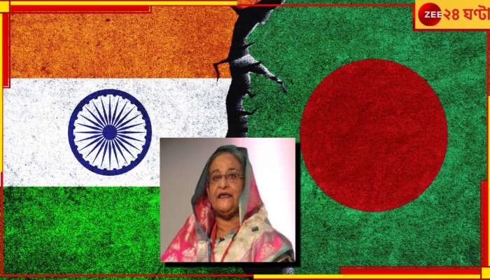 Bangladesh warns India: &#039;এরকম হলে দায়ী থাকবে ভারত সরকার!&#039; চরম হুঁশিয়ারি দিয়ে দিল বাংলাদেশ... 