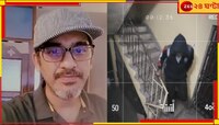 সইফকাণ্ডের ছায়া টলিউডে! দিনেদুপুরে ঘরে ঢুকে ঋত্বিকের সঙ্গে হাতাহাতি দুষ্কৃতীর...