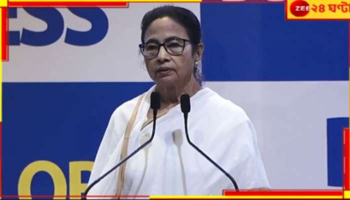 BGBS 2025 | Mamata Banerjee: &#039;অভূতপূর্ব সাফল্য&#039;, ৪ লক্ষ ৪০ হাজার ৫৯৫ কোটি টাকার বিনিয়োগ আসছে বাংলায়!