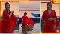 মহাকুম্ভে তানিশার 'লাল আগুন'! ভস্মীভূত নেটপাড়ায় উঠছে সমালোচনার ঝড়ও...