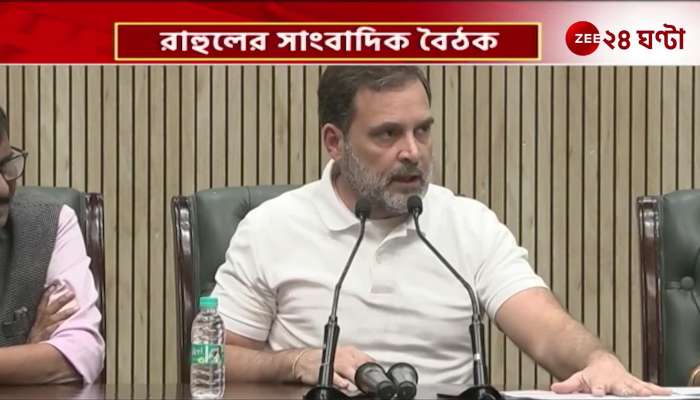 In a press conference Rahul accused of rigging the Maharashtra elections