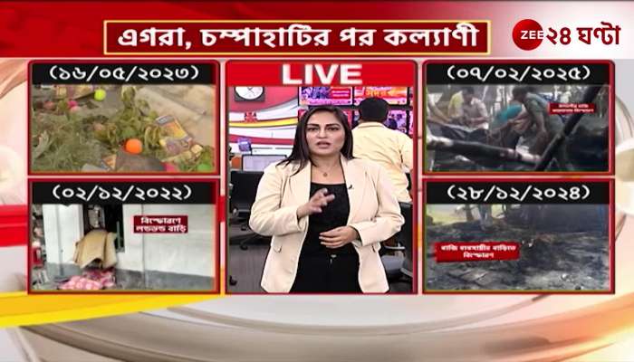 Fire department under scrutiny over Kalyani explosion what is Sujit Bose saying