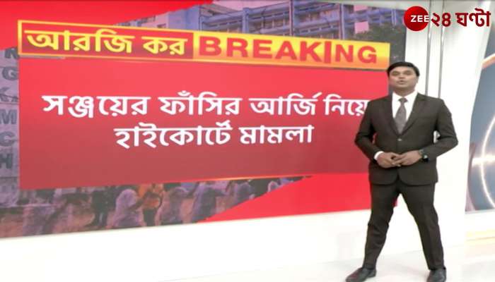 The High Courts comments in the case demanding Sanjays death are politically motivated