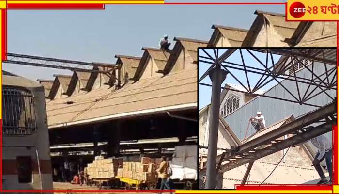 Howrah Station: হাওড়া প্ল্যাটফর্মে কেলেঙ্কারি কাণ্ড! মাথায় ব্যান্ডেজ, শেডের উপর চড়ে বসলেন যুবক...