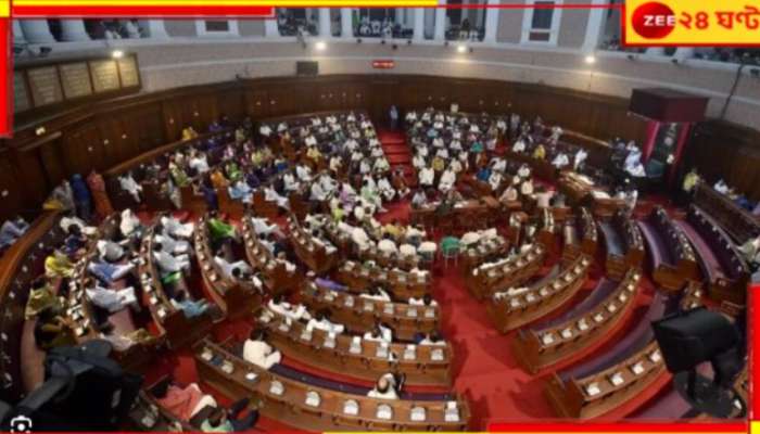  Budget Session in Assembly: চলতি মাসেই রাজ্য বাজেট, দিনক্ষণ ঘোষণা বিধানসভার স্পিকারের... 