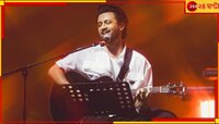 'বরাবর ফাস্ট বোলার হতেই চেয়েছিলাম'! চ্যাম্পিয়ন্স ট্রফির অ্যান্থেম গেয়ে বললেন আতিফ