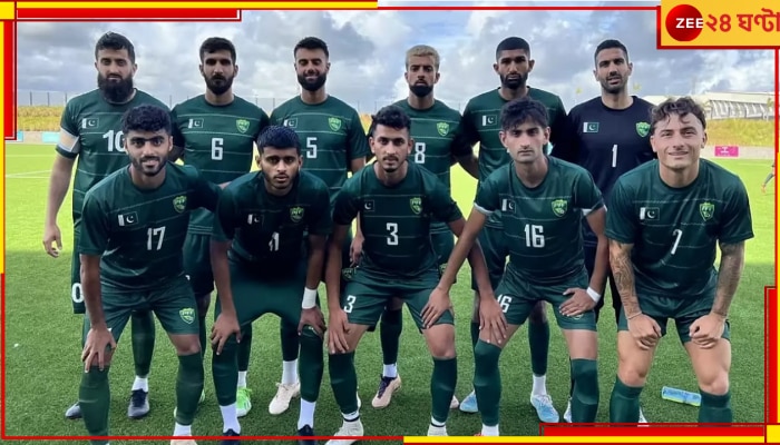 FIFA Suspends Pakistan: পাকিস্তানকে সাসপেন্ড করল ফিফা! আন্তর্জাতিক আসরে নিষিদ্ধ ১৯৮ নম্বর দেশ 