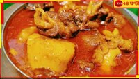  এসব বাংলাদেশেই সম্ভব! মাংসের বদলে ঝোল দেওয়া নিয়ে বিরাট সংঘর্ষ....