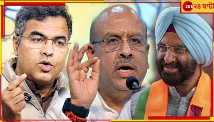 Delhi Assembly Election Result 2025: কেজরিকে হারিয়ে জায়ান্ট কিলার প্রবেশ ভার্মা, দিল্লির মুখ্যমন্ত্রী হওয়ার দৌড়ে বিজেপির আর কারা?