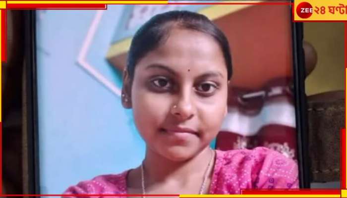 Student Death: পড়াশোনার জন্য বকুনি বাবার! অভিমানে অ্যাসিড খেয়ে জীবন শেষ করল ১৫-র মেয়ে...