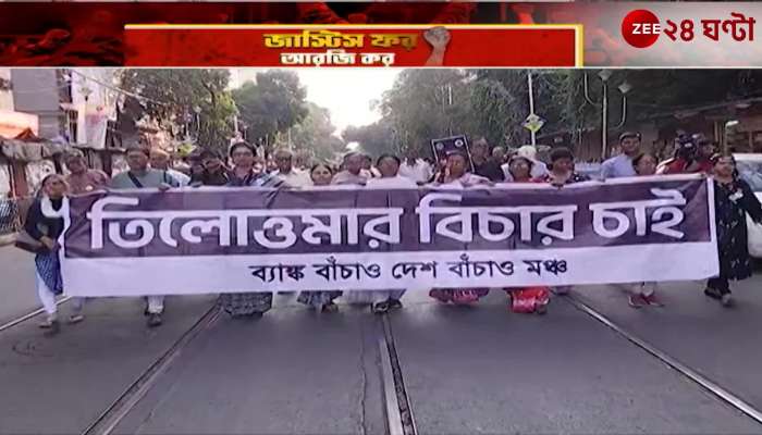 Parents of the victims present in the college square RG silent march