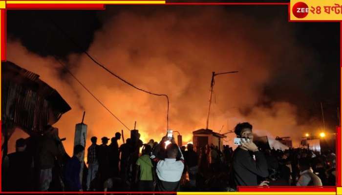 Kolkata Fire Incident: মুহুর্মুহু সিলিন্ডার বিস্ফোরণের আওয়াজ! ভয়াবহ আগুনে পুড়ছে নারকেলডাঙা বস্তি...