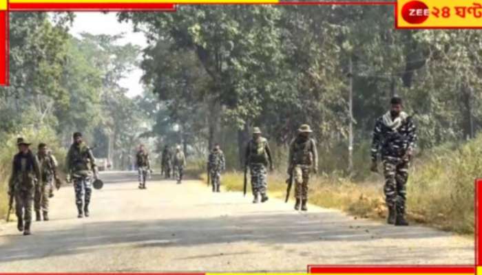 Maoist Killed In  Chhattisgarh: যৌথ বাহিনীর অভিযানে ফের সাফল্য,  ছত্তীসগড়ে এবার খতম ৩১ মাওবাদী!