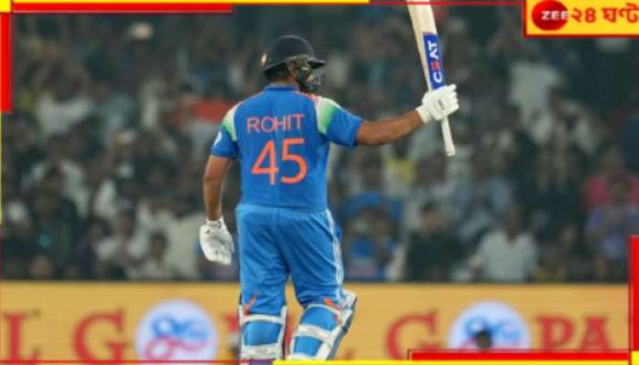 Rohit Sharma| IND vs ENG: রবি সন্ধ্যায় ওড়িশায় ধেয়ে এল রোহিত সুনামি... সিরিজ থেকে নিশ্চিহ্ন হয়ে গেল ইংল্যান্ড