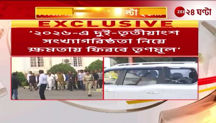 Mamata Roars Back in Power on the 26th What Are Suvendu Nawsaad and Kunal Saying