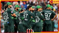 দুয়ারে চ্যাম্পিয়ন্স ট্রফি, কেঁপে গেল পাক পেস ট্রায়ো, আচমকাই দলের সুপারস্টার...